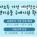 건강엔복지행정사 네이버블로그