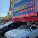 김가네한식뷔페 네이버블로그