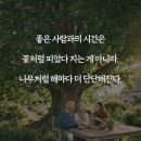 행복한아침 Daum카페