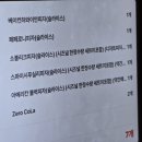 피자월드 이미지