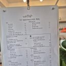 루디아바다 | 제주도뷰 카페, 협재카페 비선루 [제주 협재리]