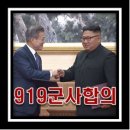 919 이미지