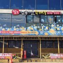 뚝배기식당 | 속초맛집 고성 아침식사 오션뷰 전복해물뚝배기 애견동반 식당 솔직후기