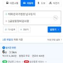 까치자동차 이미지