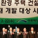 일신환경개발 이미지