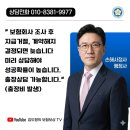 신우행정사 네이버블로그