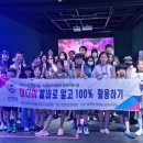 한국다문화일자리지원센터