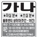 가나물류(주) 이미지