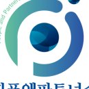 피플앤파트너스국제특허법률사무소 이미지