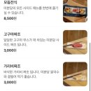 미분당창원가로수길점