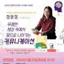 경상북도교육청금호도서관 이미지