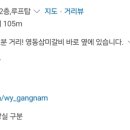 우연이네2 이미지