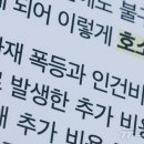 상승부분정비 이미지