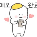 떡장군 이미지