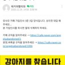 밀목주유소 이미지