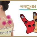 동보헬스케어(주) 네이버블로그