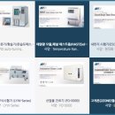 주식회사 드림이앤씨 이미지
