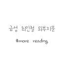 남수원중학교 이미지