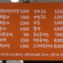 오천 하나로마트 이미지