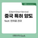 대전외국어번역행정사사무소 이미지