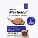 야옹아 멍멍해봐(수원 구운점) 이미지