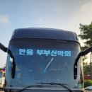 거제케이블카펜션 이미지