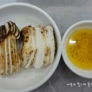 송이집 이미지