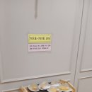 리엘산후조리원 이미지