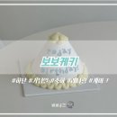 보보케키