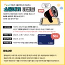 나라안전 이미지