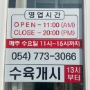 천북소머리곰탕 | 경주 천북소머리곰탕 맛집 후기