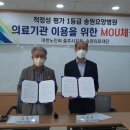 송원의료재단 이미지