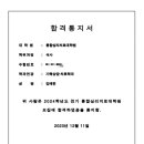상명대학교 대학원 이미지