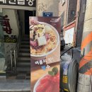 신정네거리역 근처에 숨겨진 감성카페 프레쉬모먼트