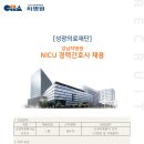 성광의료재단 강남차병원