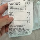 킹왕갈비찜&찜닭 이미지