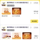 협신호텔 | 중국 충칭 해방비 버터떡 양쯔간루 에그타르트 배달 추천 메이투안 배달시키는법