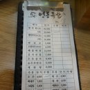3대족발 이미지