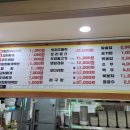 해성한식 이미지