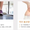 바른몸힐링센타
