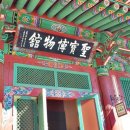 청룡동-38 이미지