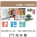 태경인쇄