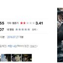 재미 쏙쏙 영화 한국사 이미지