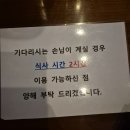 연피랑 | [연남/홍대 맛집] 연피랑｜해산물 맛집 내돈내산 솔직 후기 (깻잎막회 추천)