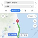 교동짬뽕&가야밀면 이미지