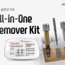 네오솔루션 이미지