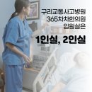 365차차한의원 이미지