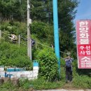 백천주유소 Daum카페