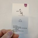 태윤미용실 이미지