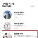 참편한가정의원 이미지